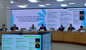 ОМК объединяет компании Башкортостана для развития корпоративного волонтерства